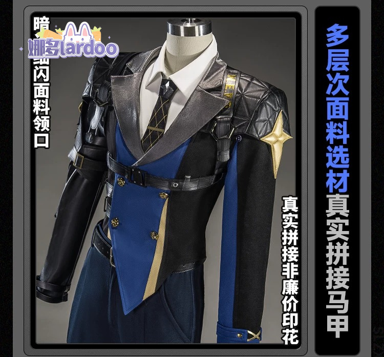 Anime Cosplay To Buy - Severian Lowell Cosplay Costume Game Zenless