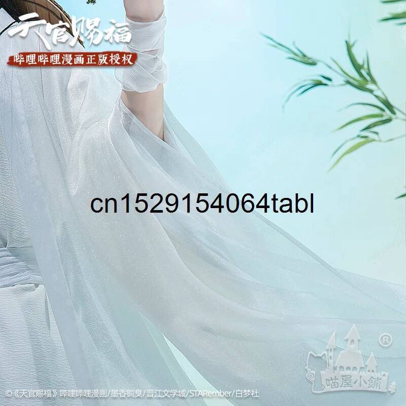 Tian Lian Cosplay Xie Costume  - Anime Cosplay To Buy review and price