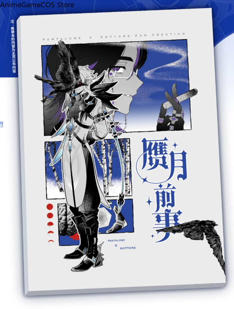Anime Genshin Impact Pantalone - Anime Cosplay Event review and price