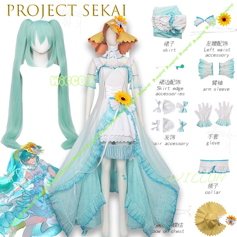 Magical Mirai 2026 Project Sek - Anime Cosplay Events 2026 review and price