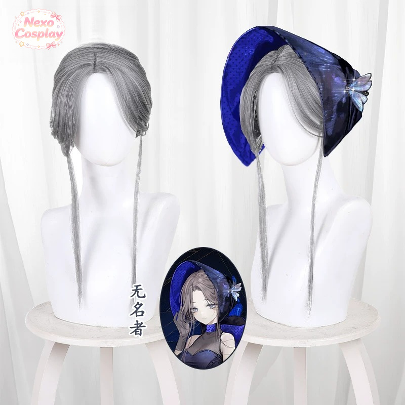 Reverse: 1999 Ms. Stranger Cos - Anime Cosplay Waifu review and price
