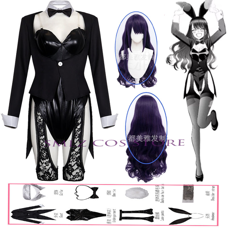 Season 2 Kitagawa Marin Cospla - Anime Cosplay Waifu review and price