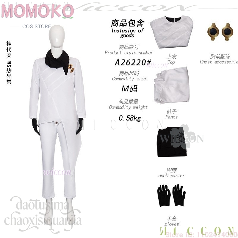 Halloween Cosplay Costumes Kam - Anime Cosplay Events 2026 review and price