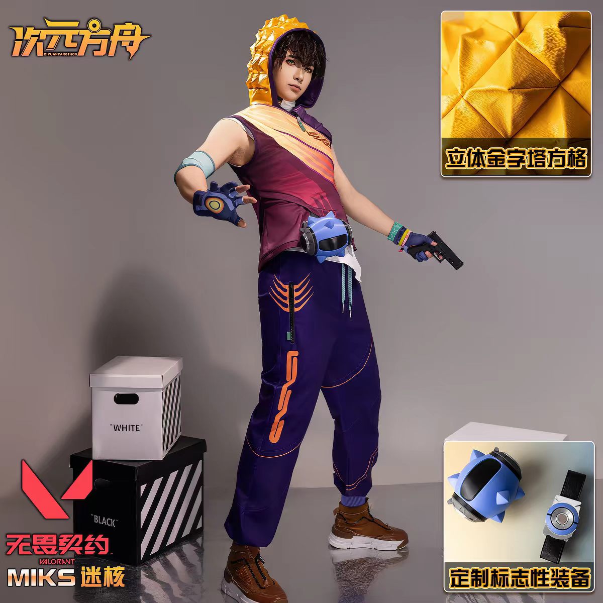 NEW 2026 Valorant Miks Cosplay - Anime Cosplay Events 2026 review and price