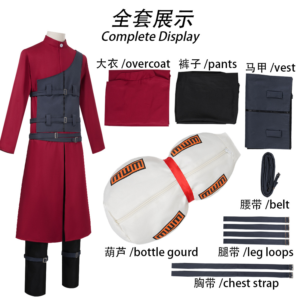 Ninja Sand Ninja Wind Shadow I - Anime Cosplay Makeup review and price