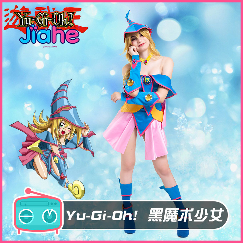Dark Magician Girl Anime Yu-Gi - Anime Cosplay Waifu review and price