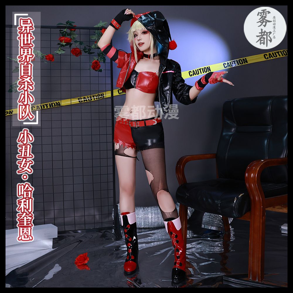 Joker Harleen Frances Quinzel  - Anime Harley Quinn Cosplay review and price