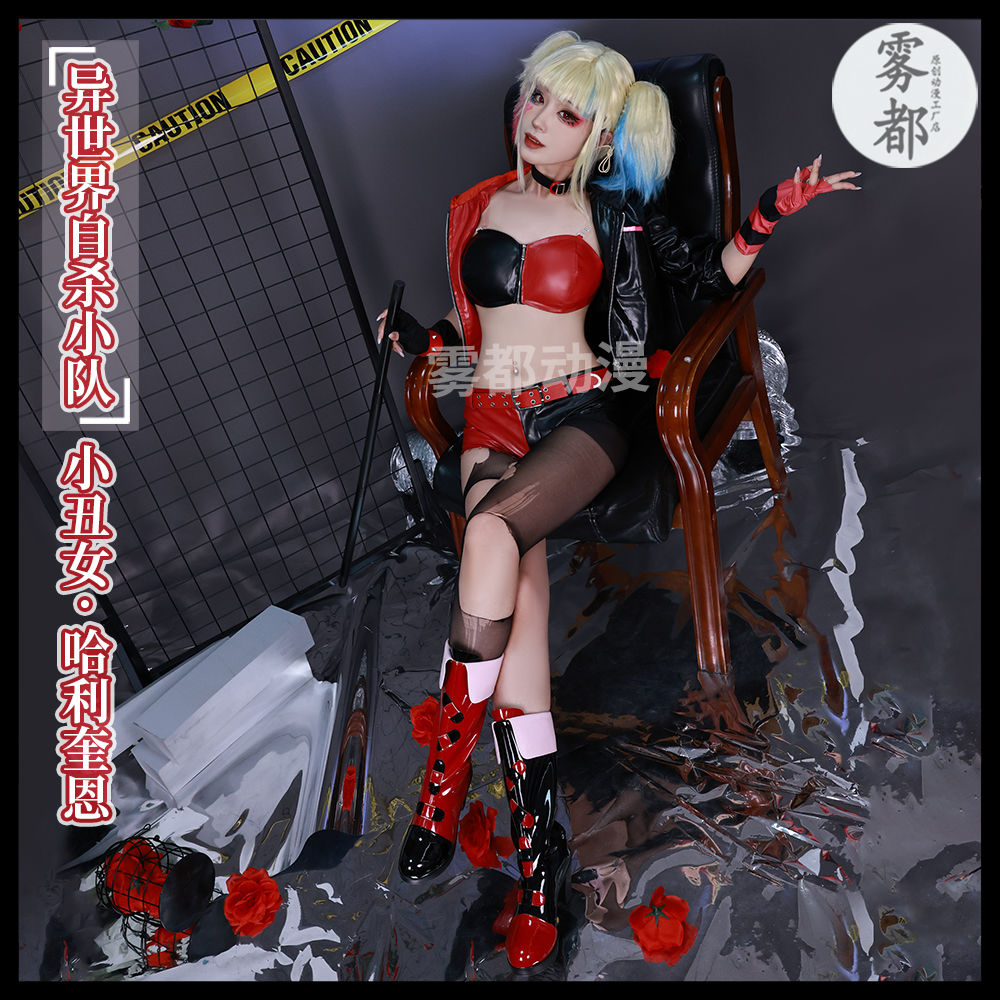 Joker Harleen Frances Quinzel  - Anime Harley Quinn Cosplay review and price