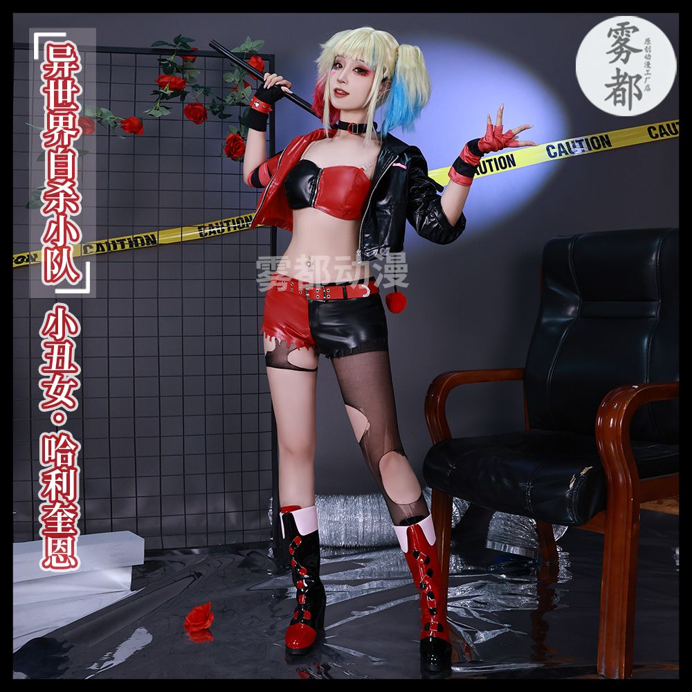 Joker Harleen Frances Quinzel  - Anime Harley Quinn Cosplay review and price