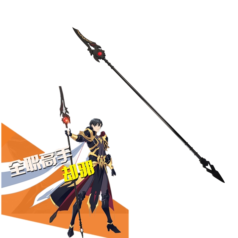 Anime The King's Avatar Ye Xiu - Cosplay Avatar Anime review and price