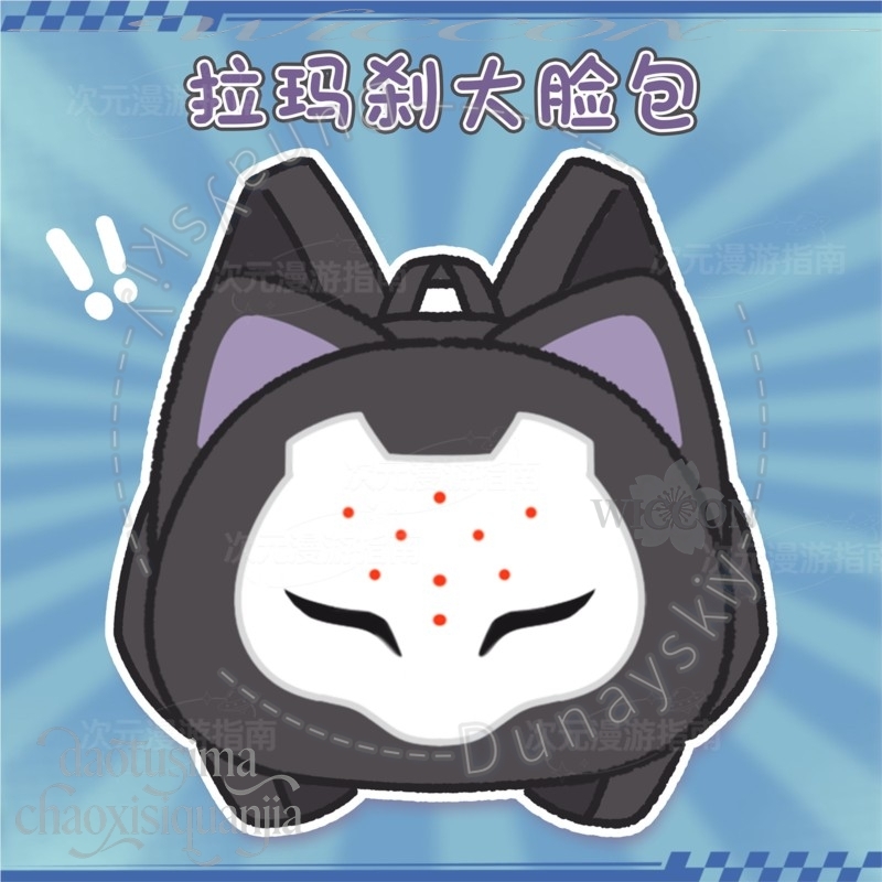 RAMATTRA Fanart Anime Funny Bi - Anime Cosplay Face review and price