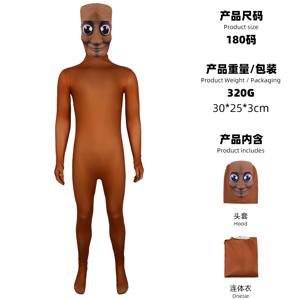 Brown Cartoon Man Zentai Suit  - Anime Cosplay Face review and price