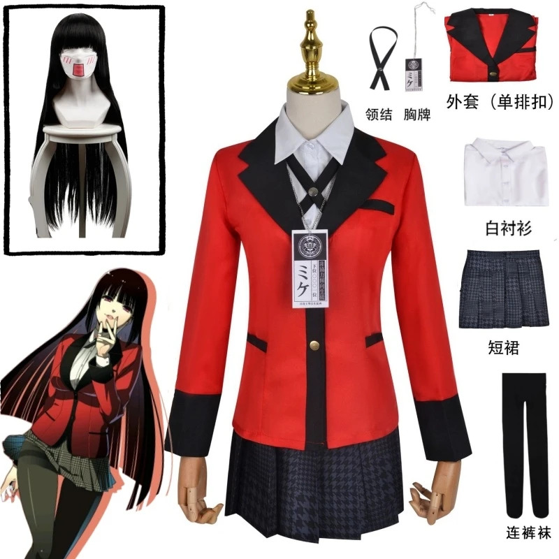 2025 Cheating Allowed Kakeguru - Anime Cosplay Yumeko review and price