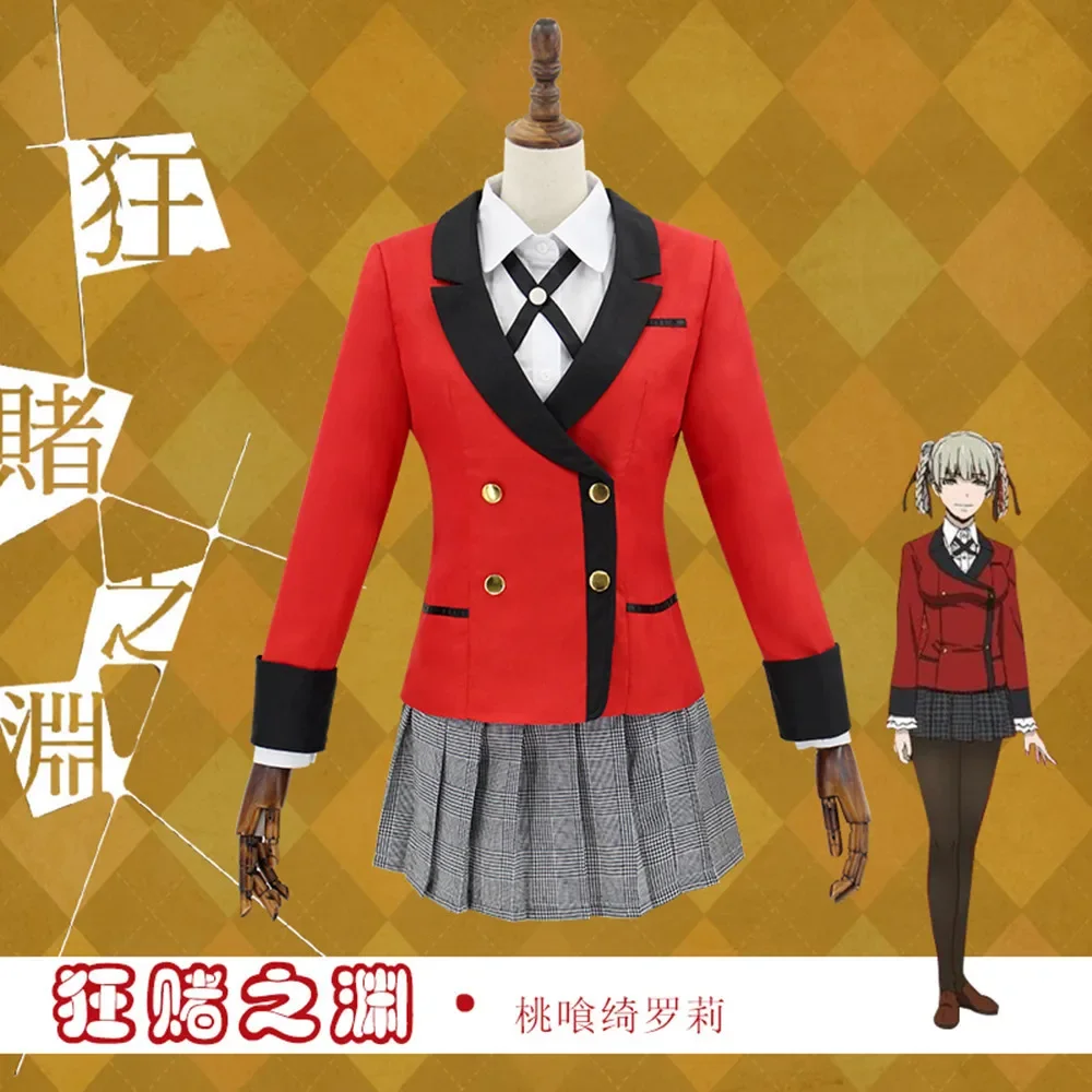 Kakegurui Girls Cosplay Costum - Anime Cosplay Yumeko review and price