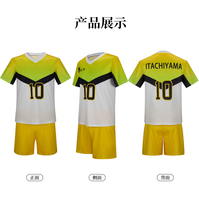Anime Itachiyama Institute Uni - Anime Cosplay To Buy review and price