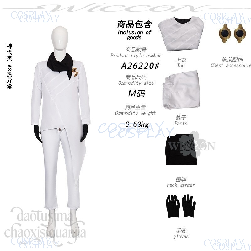 White Suit Jacket Pants Wigs H - Anime Cosplay Events 2026 review and price