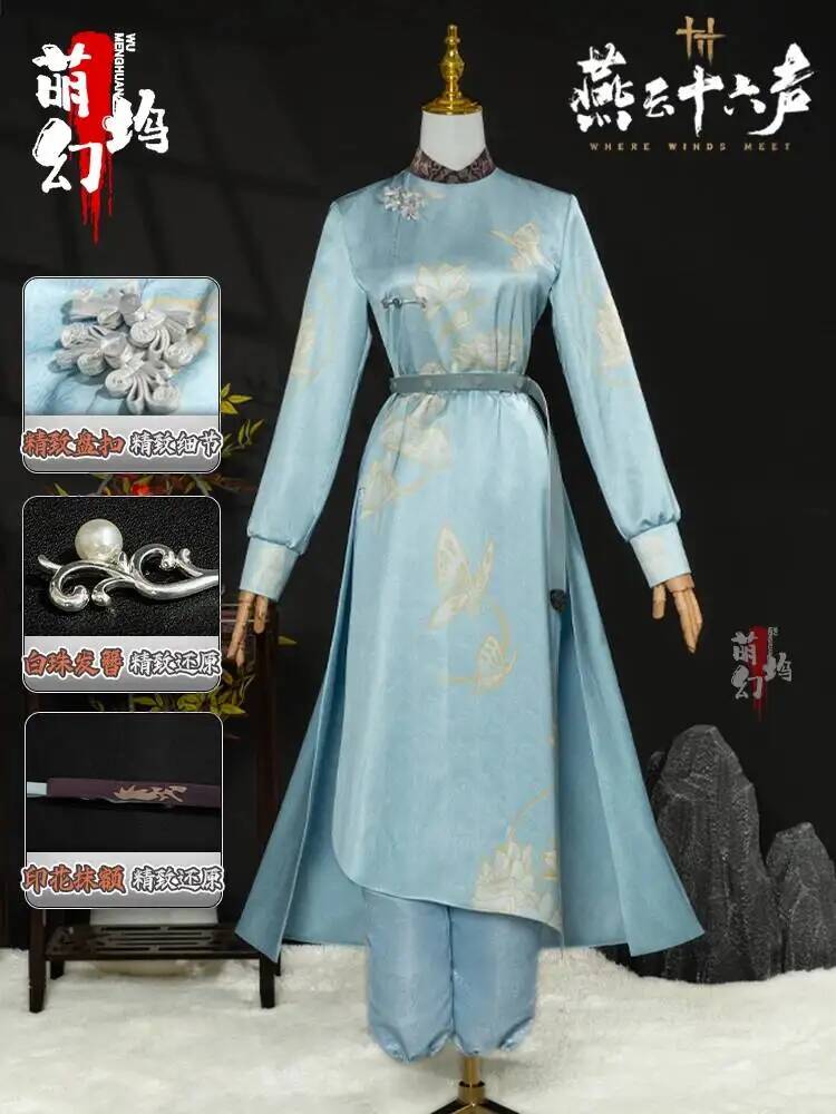 Yanyun Sixteen Sounds Cosplay  - Anime Cosplay Event review and price