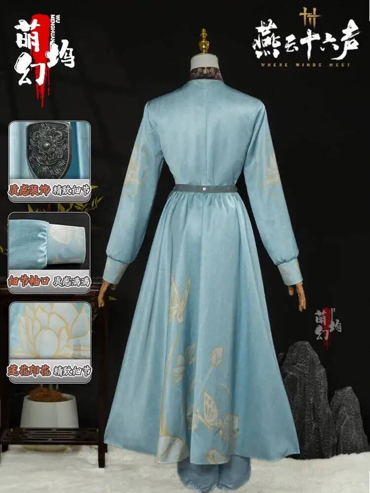 Yanyun Sixteen Sounds Cosplay  - Anime Cosplay Event review and price