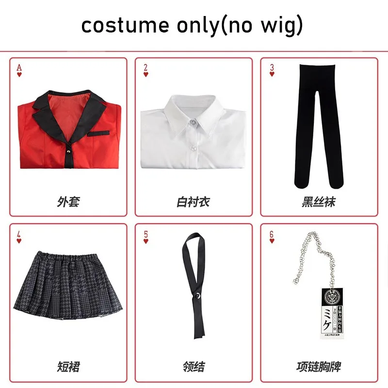 Yumeko Jabami Cosplay Costume  - Anime Cosplay Yumeko review and price