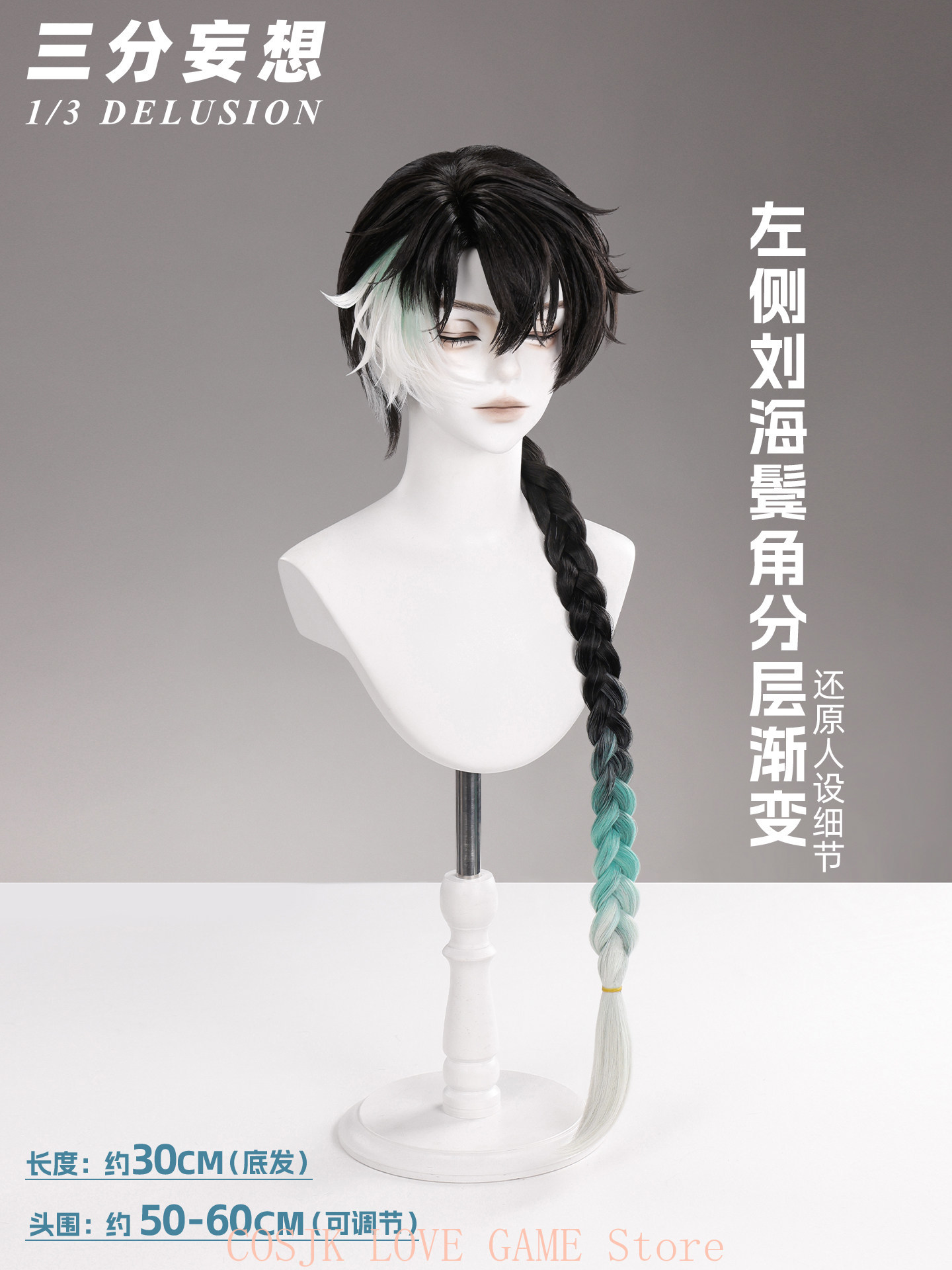Game Wuthering Waves Jingran C - Anime Cosplay Waifu review and price