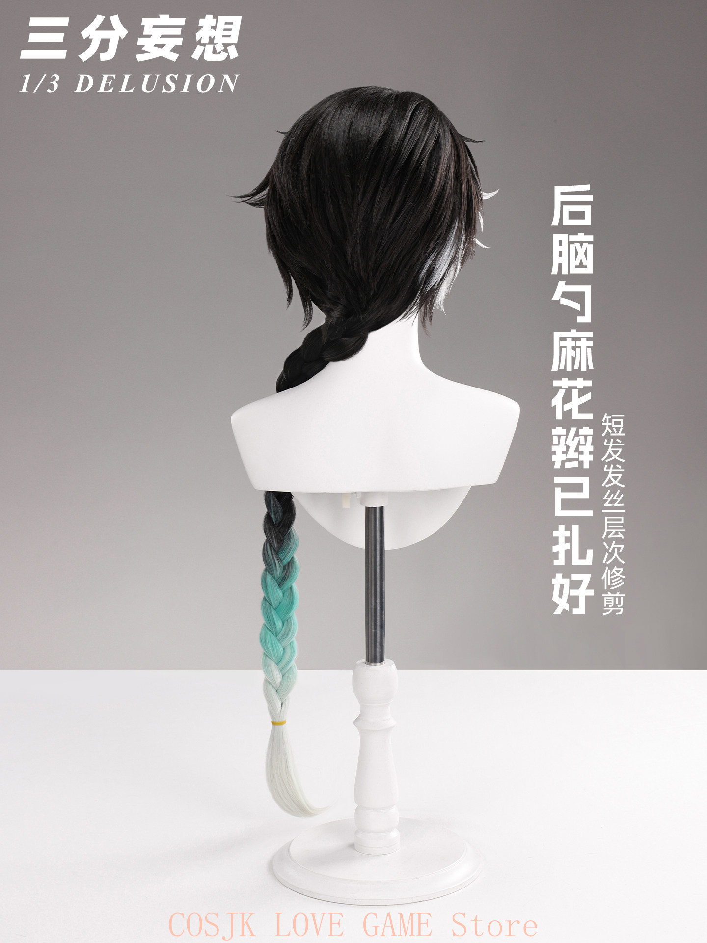 Game Wuthering Waves Jingran C - Anime Cosplay Waifu review and price