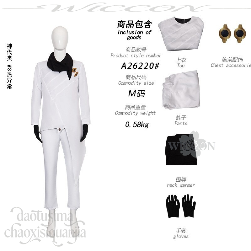 Kamishiro Rui 2026 April Fool' - Anime Cosplay Events 2026 review and price