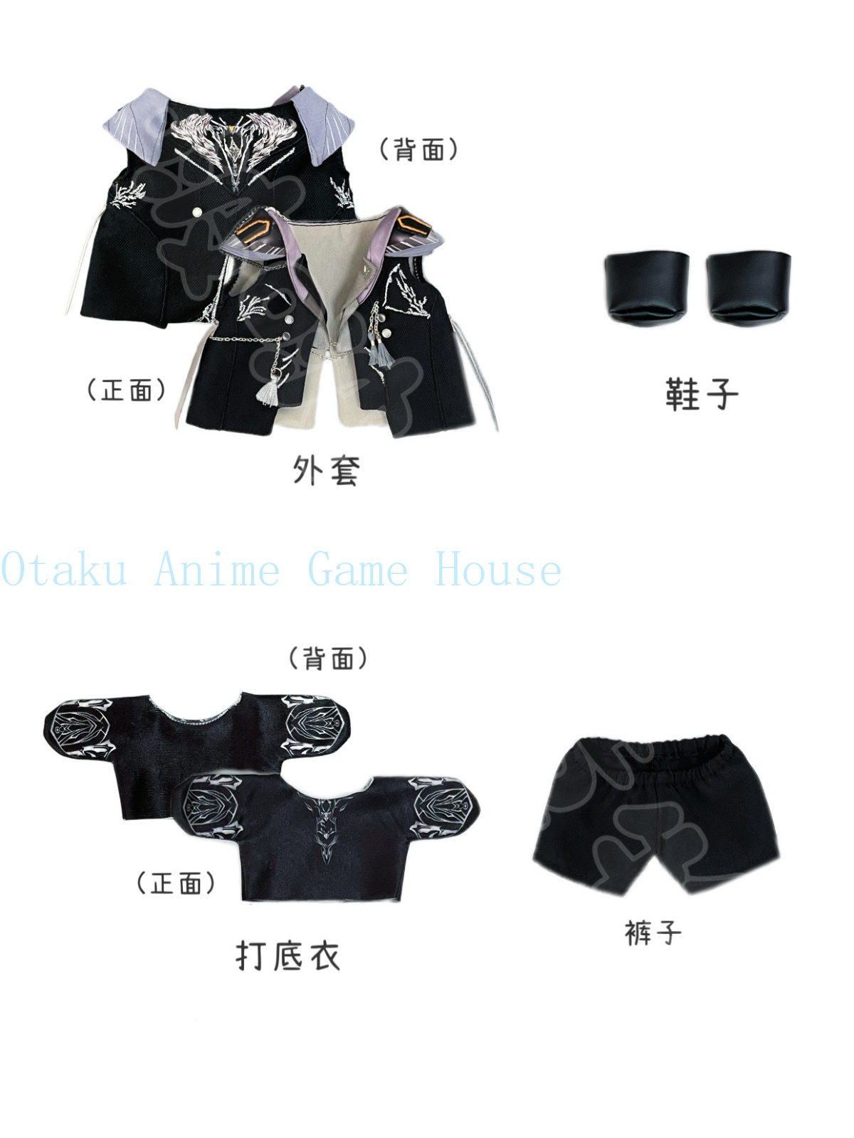 20cm Love and Deepspace Caleb  - Anime Cosplay Event review and price