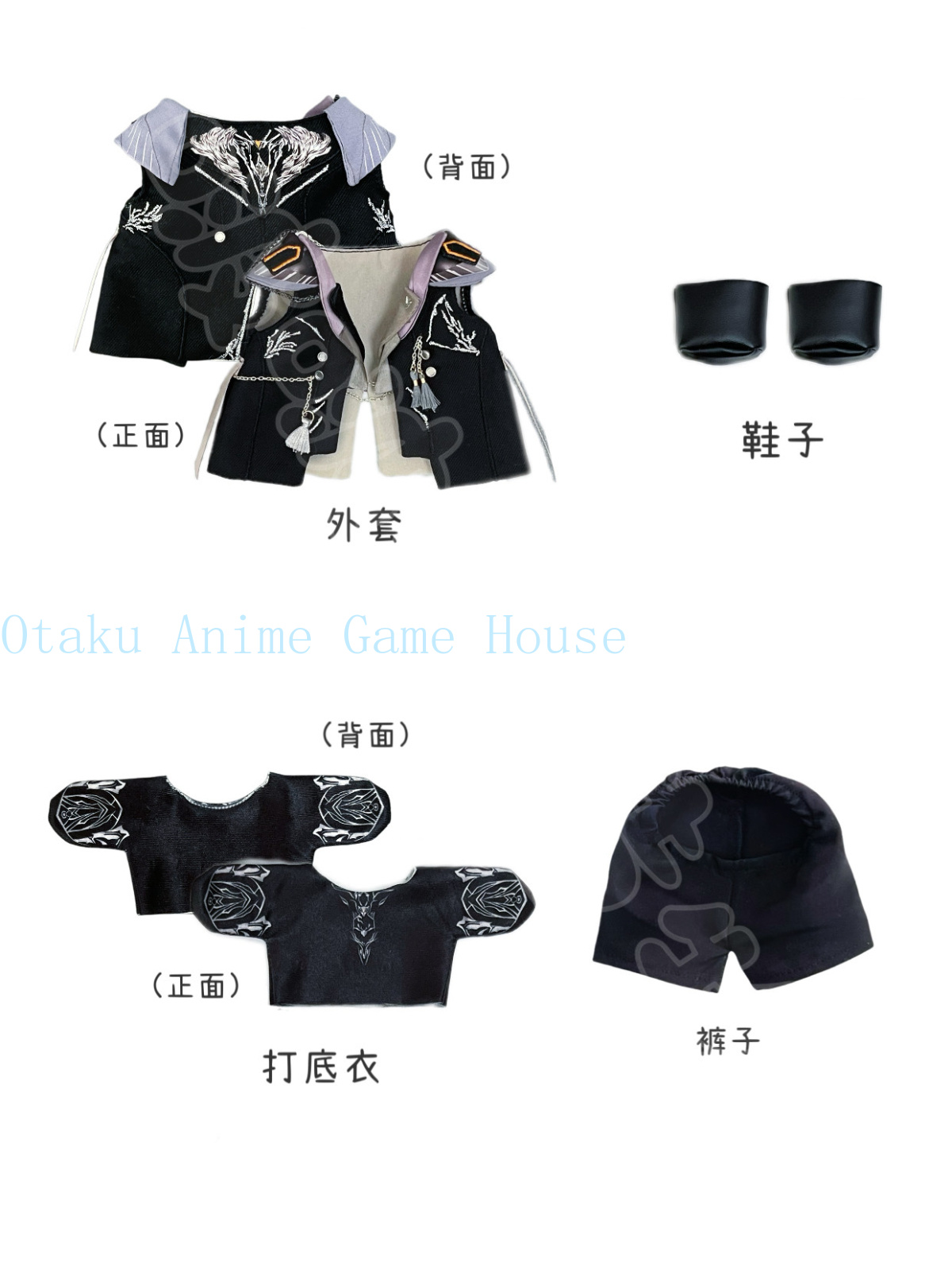 20cm Love and Deepspace Caleb  - Anime Cosplay Event review and price
