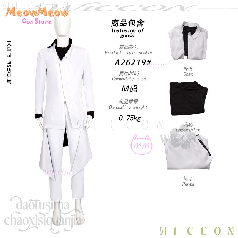Halloween Cosplay Costumes Ani - Anime Cosplay Events 2026 review and price